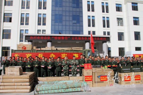 赠送仪式 赠送仪式