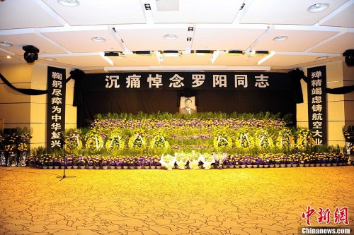 沈飞员工在厂区为罗阳送行 沈飞员工在厂区为罗阳送行