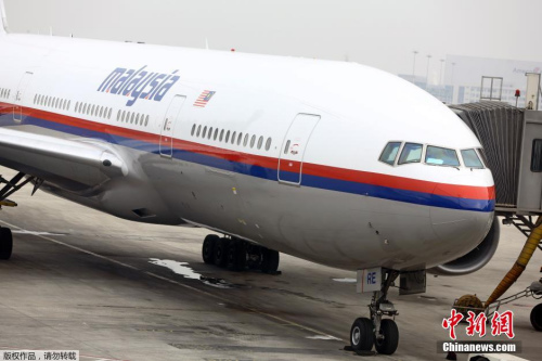 ��Ѷ�������񺽾�ȡ������MH370�¼���չ������