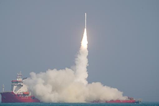 谷神星一号海射型遥五运载火箭发射成功