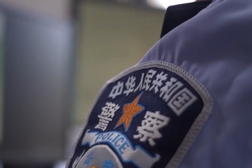 跨省“笑气”案380余人落网 吸食可致瘫致死