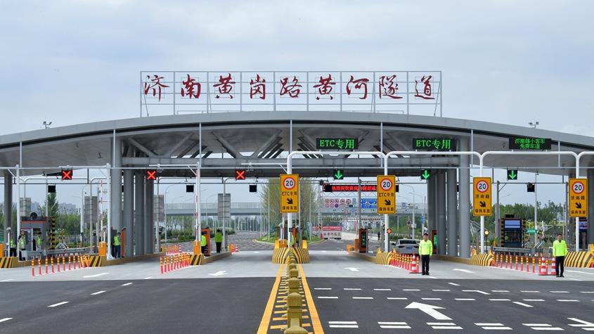 山东济南：世界最大直径水下盾构隧道建成通车